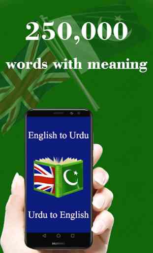 English Urdu Dictionary: Offline Dictionary 1
