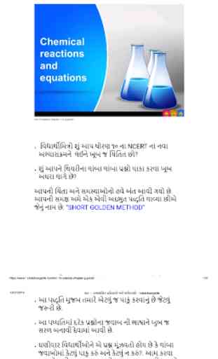 Goal - Gujarati Learning App for std 10 and 12 4