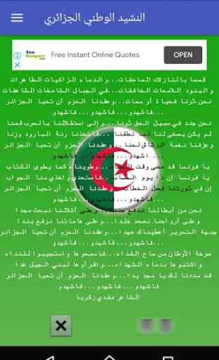 Hymne national algérien 1