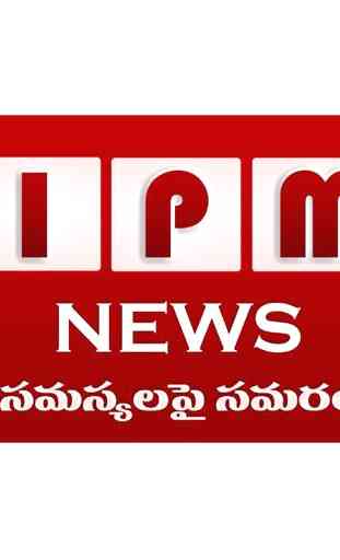 IPM NEWS 1