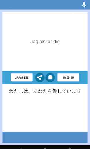 Japanska-Svenska Översättare 2