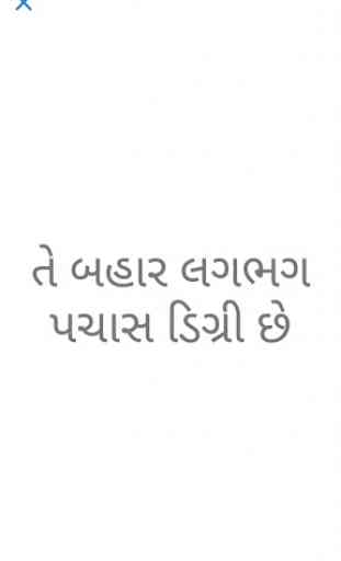 Learn Gujarati Free 3