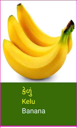 Learn Gujarati Fruits and Vegetables 4