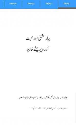 Pyar Ishq or Muhabbat By Arzu Pareeshay Khan 3