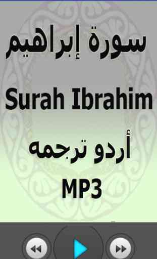 Surah Ibrahim Full Audio Mp3 2