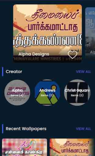 Tamil Christian Wallpaper 2