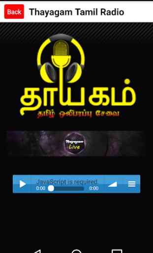 Thayagam Tamil Radio 2