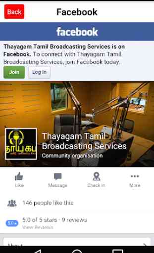 Thayagam Tamil Radio 3