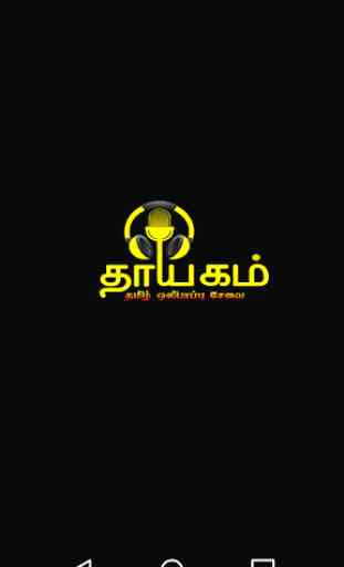 Thayagam Tamil Radio 4