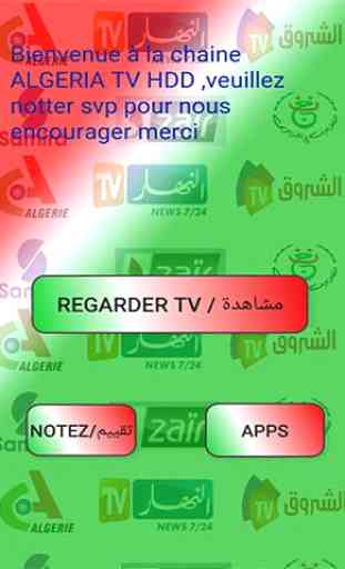 Tv Algerie direct : Tele et Radio HD 4