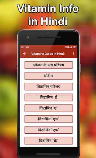Vitamins Guide in Hindi 2