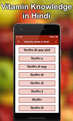 Vitamins Guide in Hindi 3
