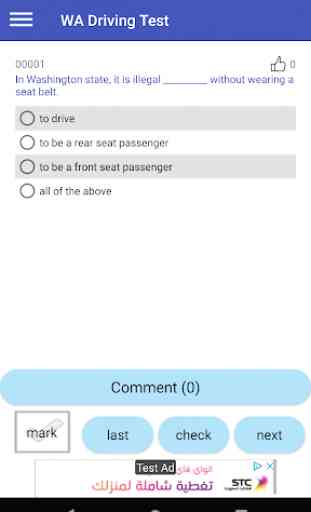 Washington DMV Permit Test 2020 3