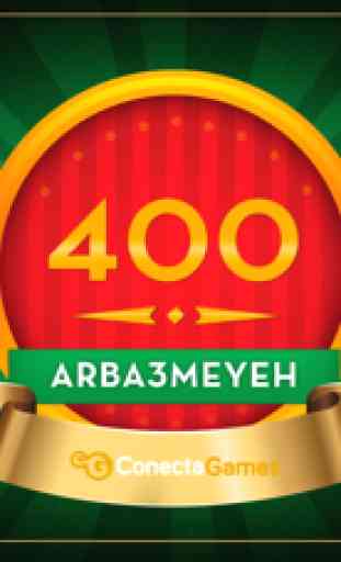 400 arba3meyeh 1
