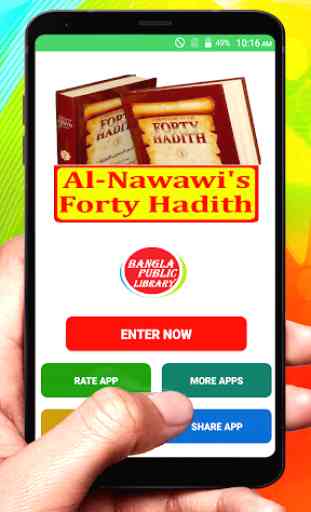 Al-Nawawi's Forty Hadith ~ 40 Hadith Nawaw 1
