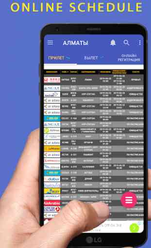 Almaty Airport Online timetable  Flight Status ALA 1
