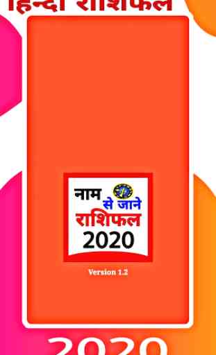 Daily Rashifal 2020 : Rashifal Hindi 2020 2