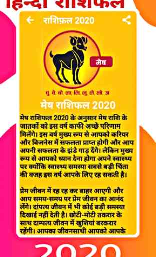 Daily Rashifal 2020 : Rashifal Hindi 2020 4