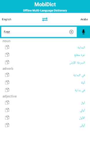 Dictionary english - arabic - french offline 2