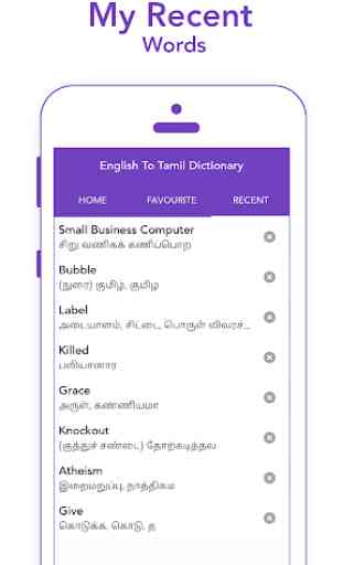 English To Tamil Dictionary 4