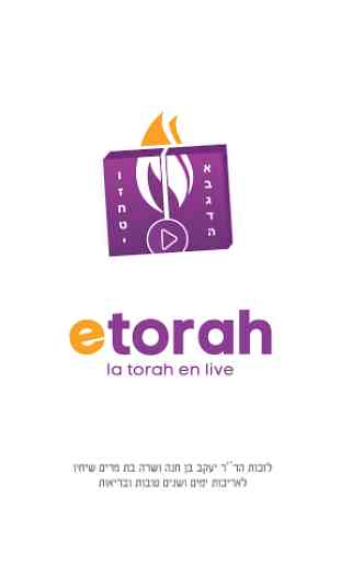 Etorah - La Torah en Live 1