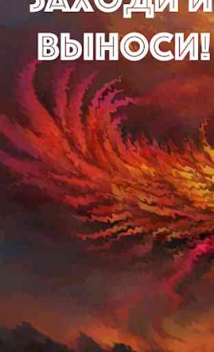 Fire Phoenix 1