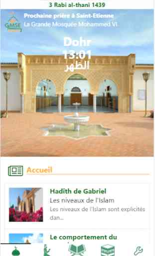 Grande Mosquée Mohammed VI de Saint-Etienne GMSE 1