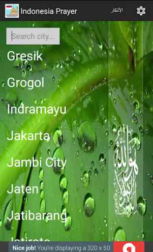Indonesia Prayer Timings 2