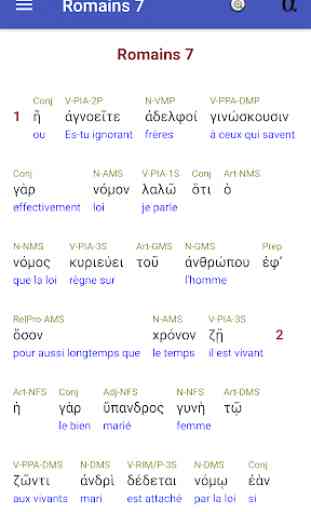 Interlinear Bible hébreu / grecque 2