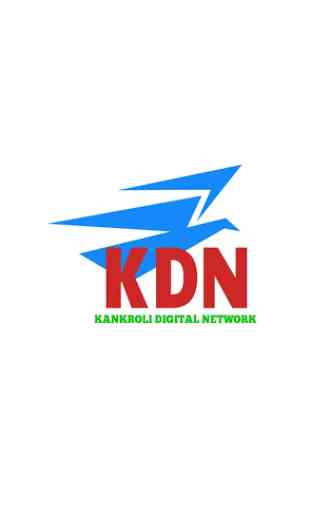 KDN LCO Subscriber App 2