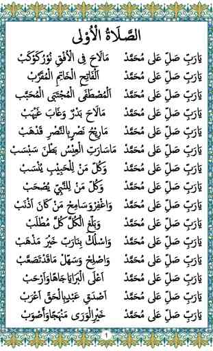 Kitab Al-Barzanji Lengkap 2