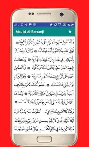 Maulid Al Barzanji Offline Lengkap 4