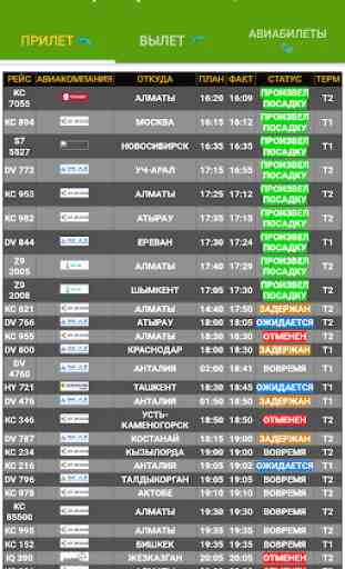 Online timetable Airport Astana Nursultan TSE 2