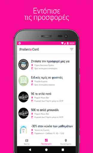 Students Card 2