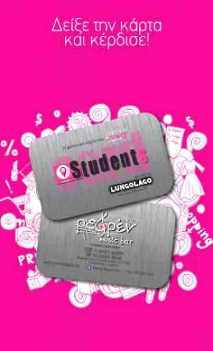 Students Card 4