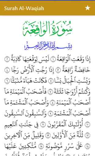 Surah Al-Waqiah 2