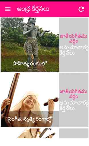 Telugu All Devotional Telugu Keerthanalu Andhra 1