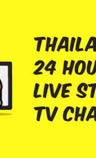 Thailand TV Channels | Thailand Radio Stations 1