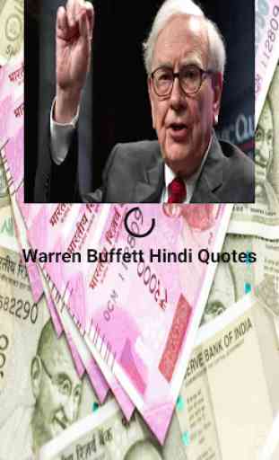 Warren Buffett Hindi Quotes 2