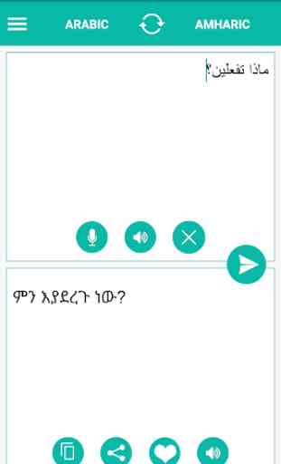 Arabic Amharic Translator 2