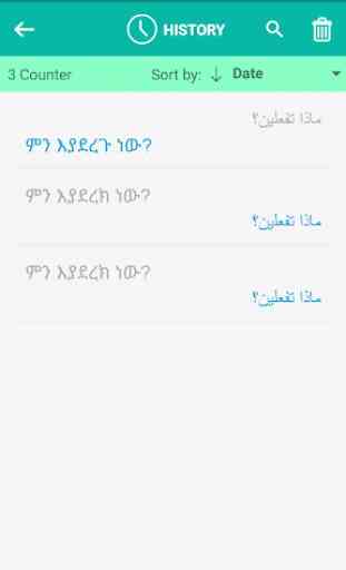 Arabic Amharic Translator 4