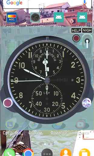 Aviation Clock 1