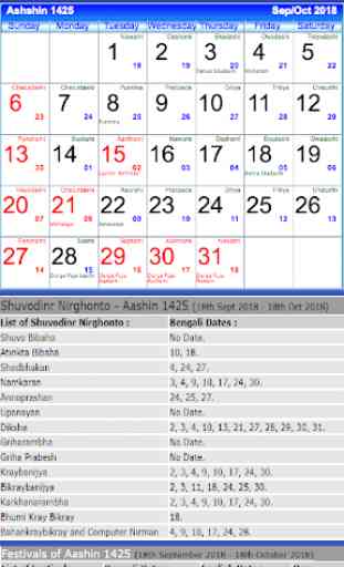 Bengali Calendar - India 3