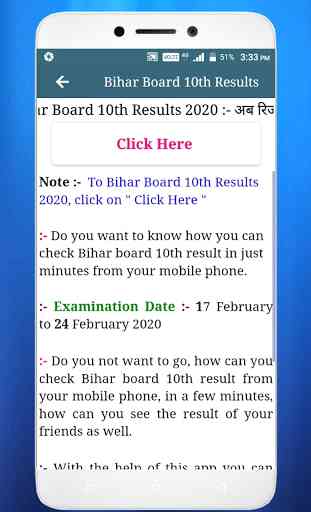Bihar Board Result 2020 ~10th 12th Board Result 3