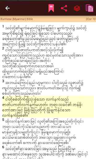 Burmese (Myanmar) Bible 3
