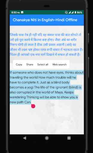 Chanakya Niti in English-Hindi Offline 4