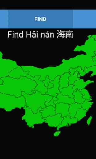 Chinese Map Quiz 1