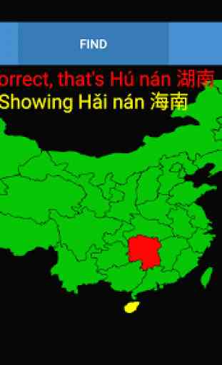 Chinese Map Quiz 2