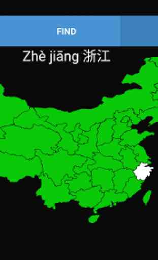 Chinese Map Quiz 4