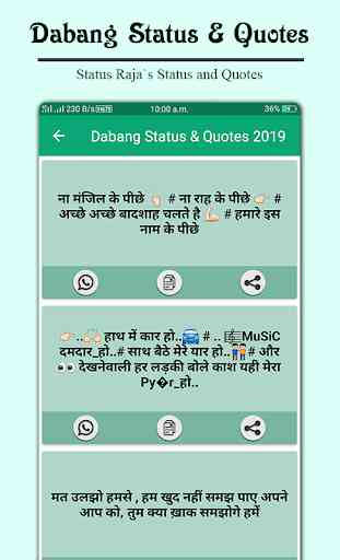 Dabang Hindi Status And Quotes 2019 1